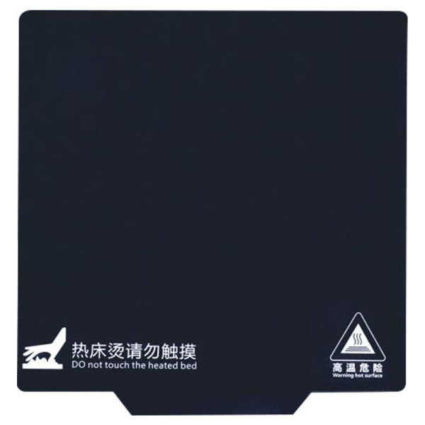 Magnetic Heated bed Sticker Flexible 200*200MM A+B